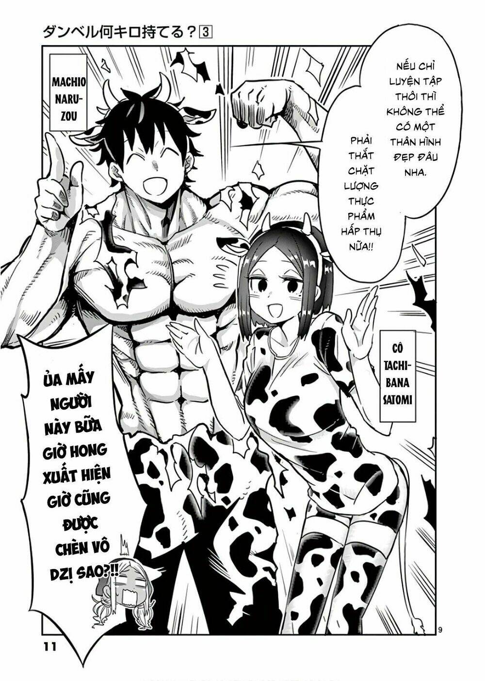 danberu na kiro moteru chapter 20 9