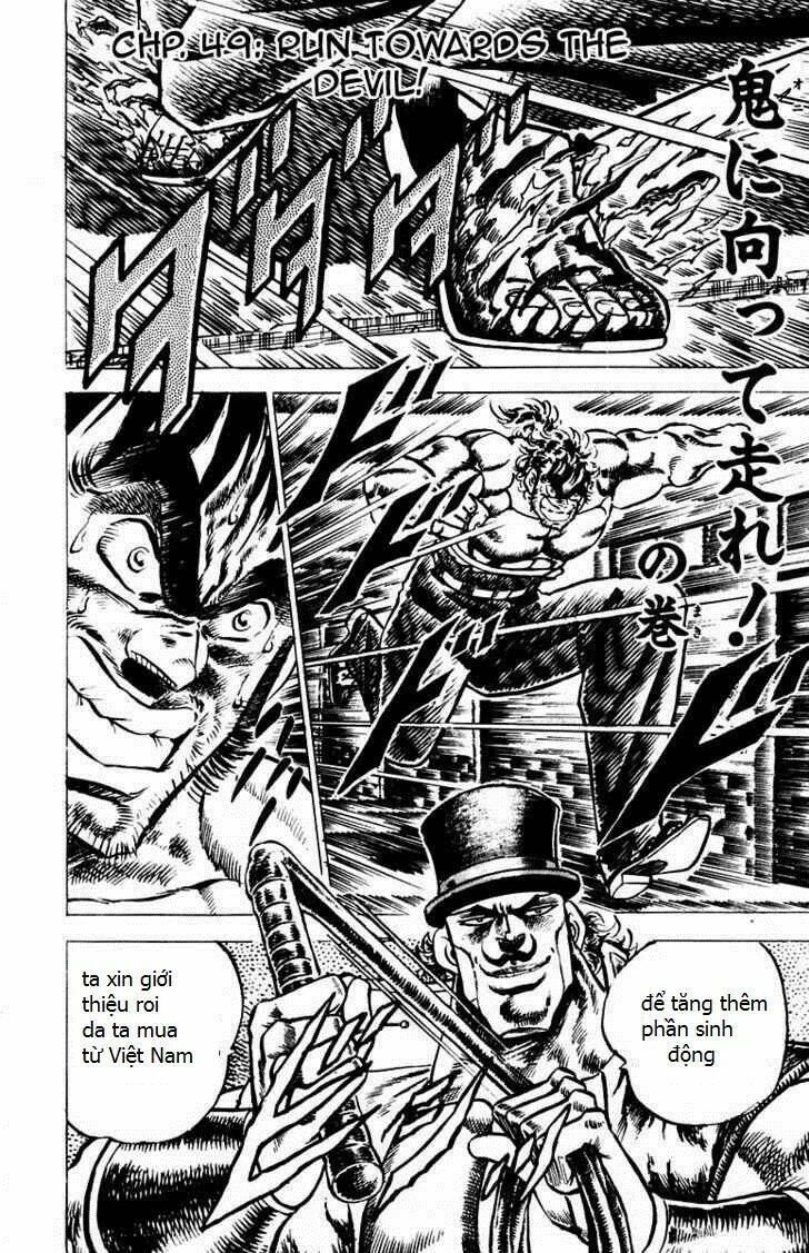 sakigake!! otokojuku chapter 49 1