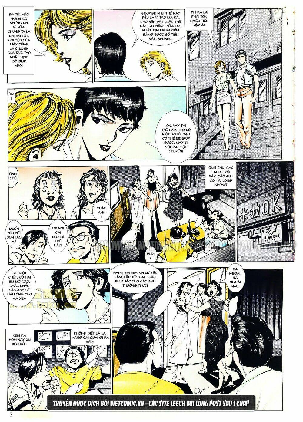 cổ hoặc nữ chapter 13 4