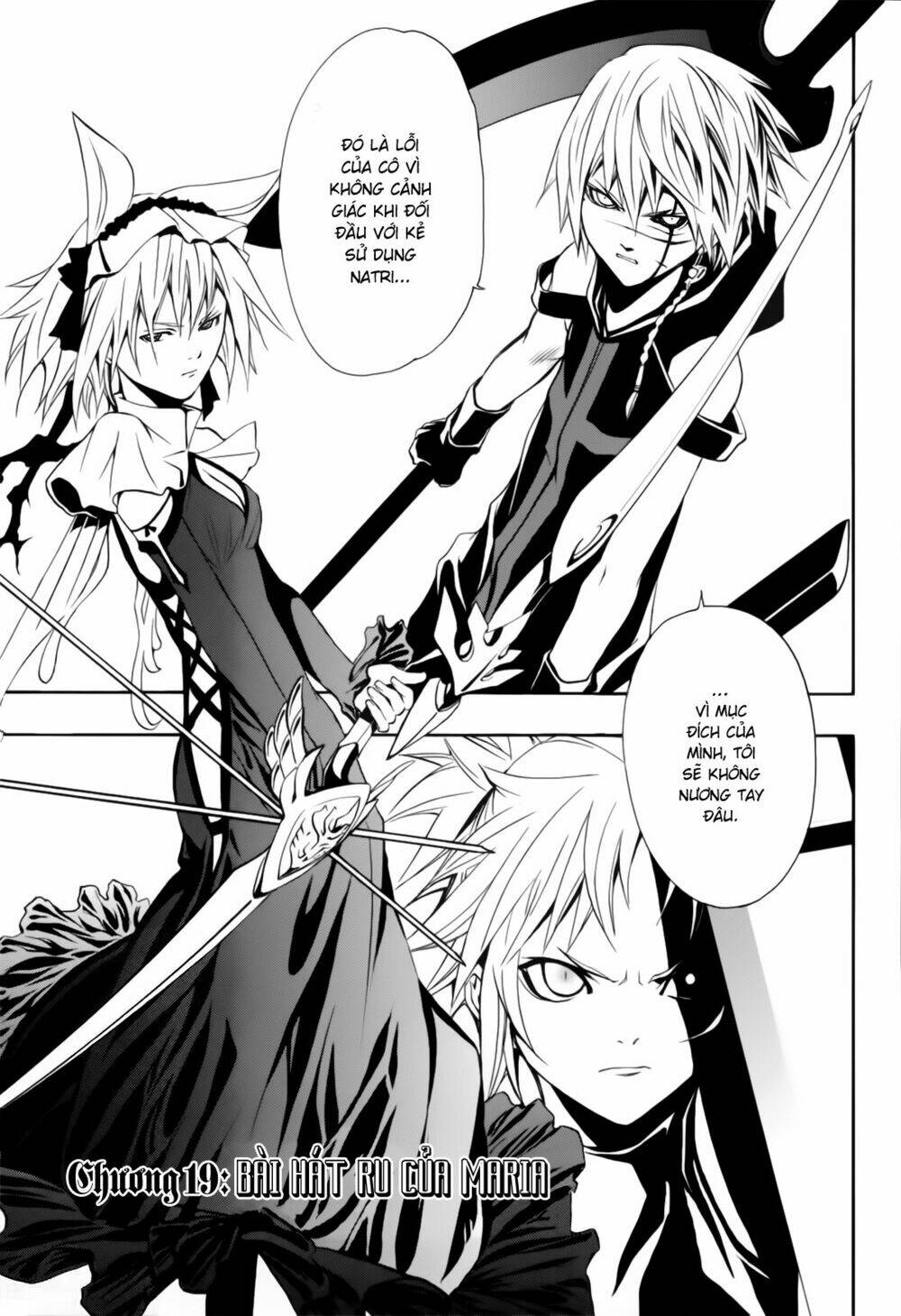 seikon no qwaser chapter 19 9