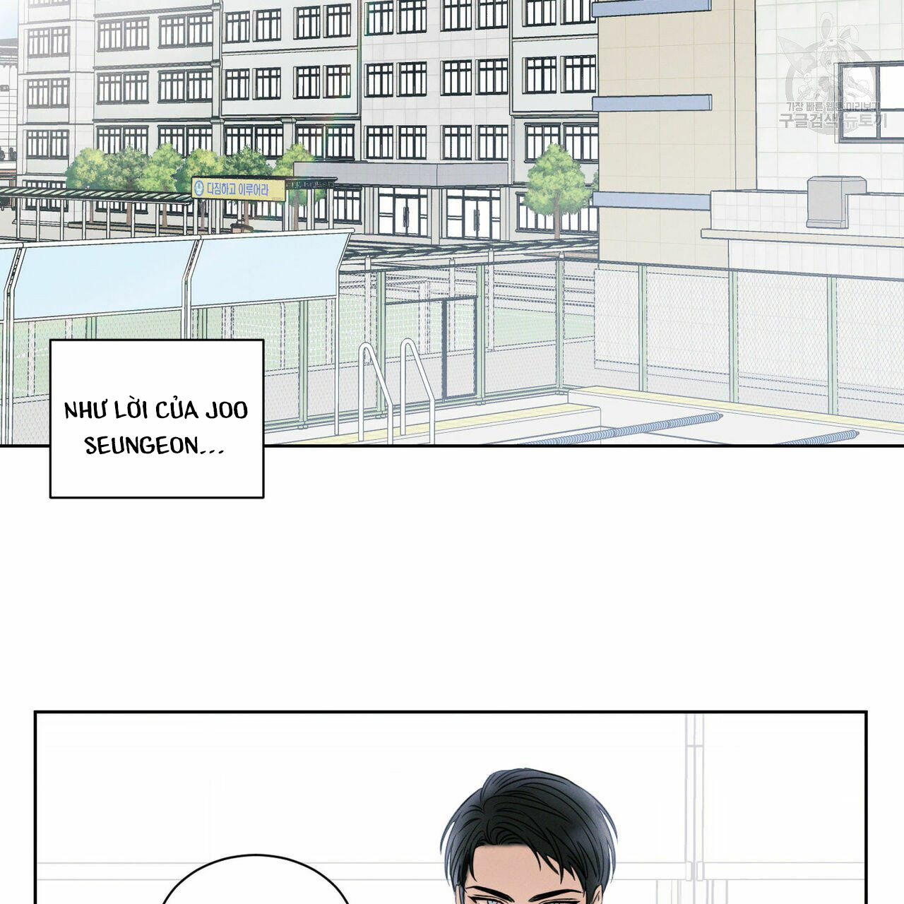 dù anh không yêu em chapter 17 38