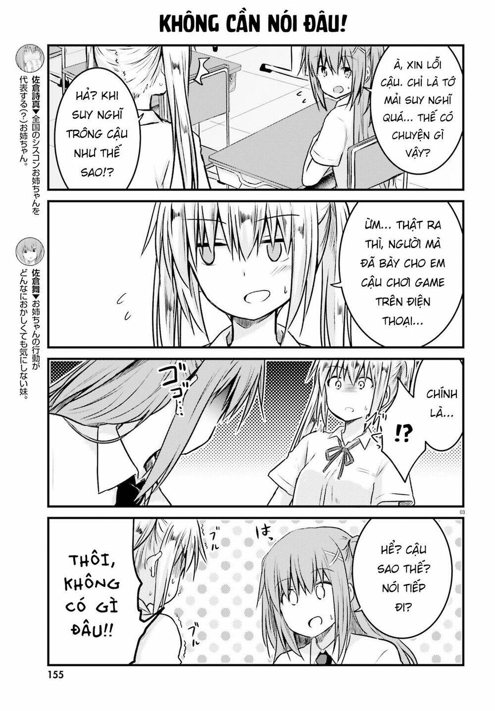 siscon onee-chan to ki ni shinai imouto chapter 12 3