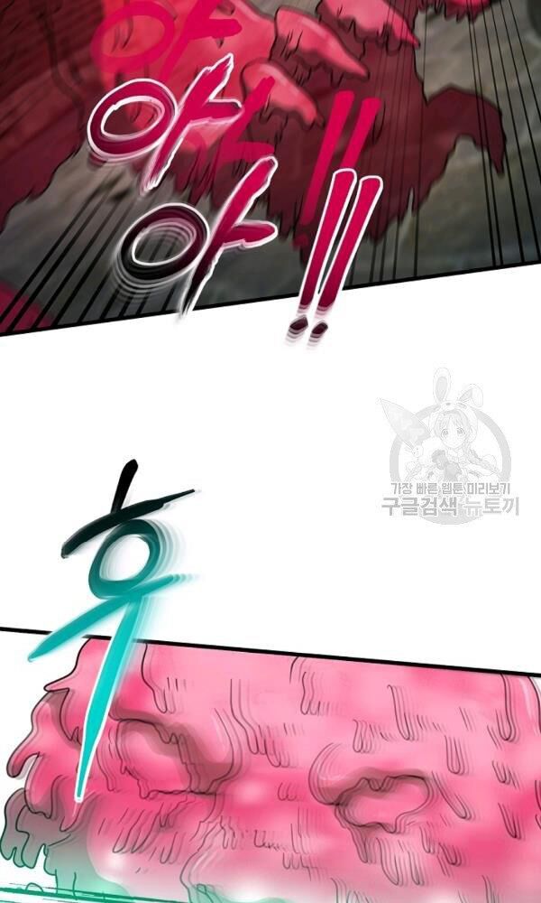 ngôi nhà kết nối với hầm ngục chapter 44 56