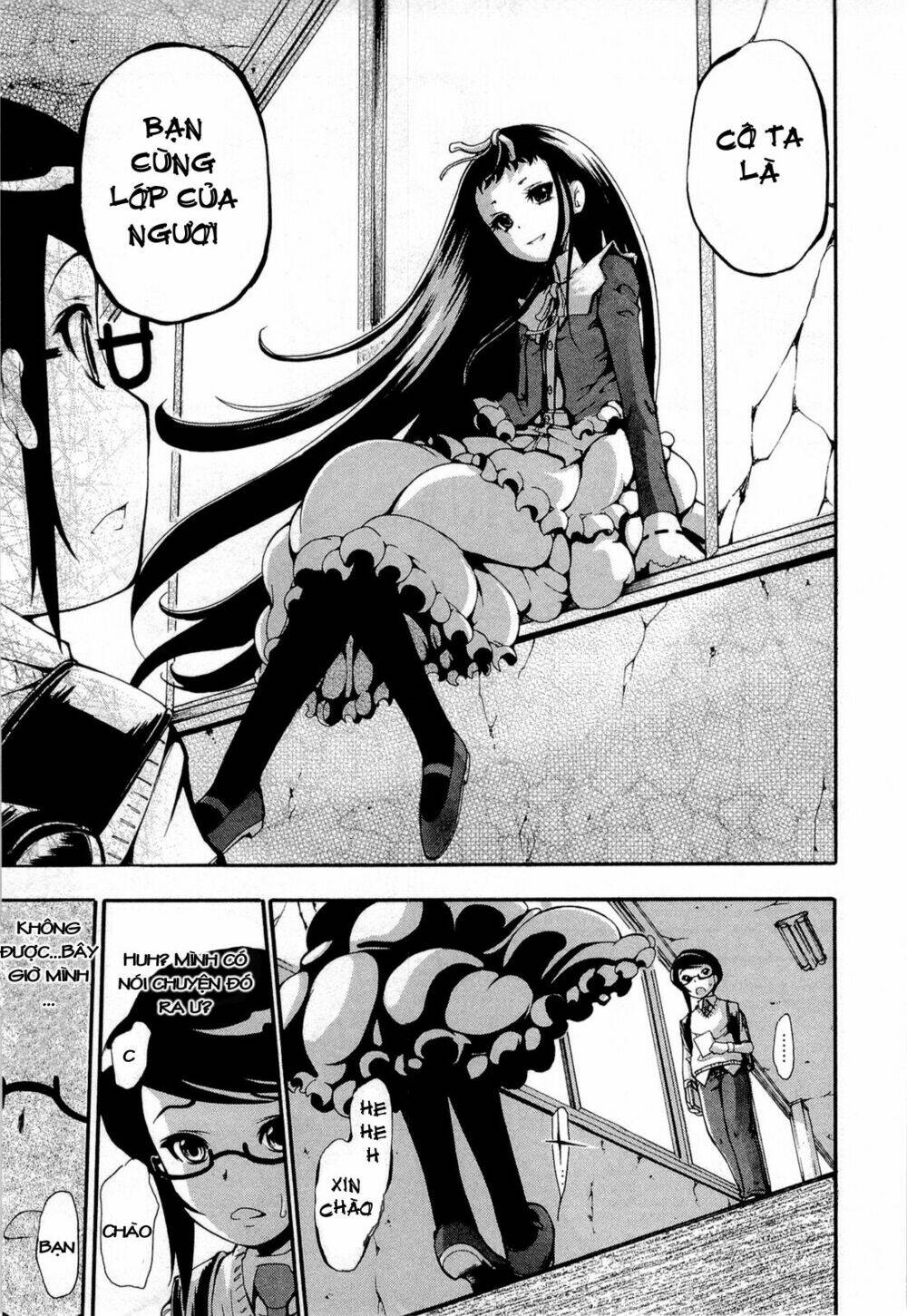 higanbana no saku yoru ni chapter 11 11