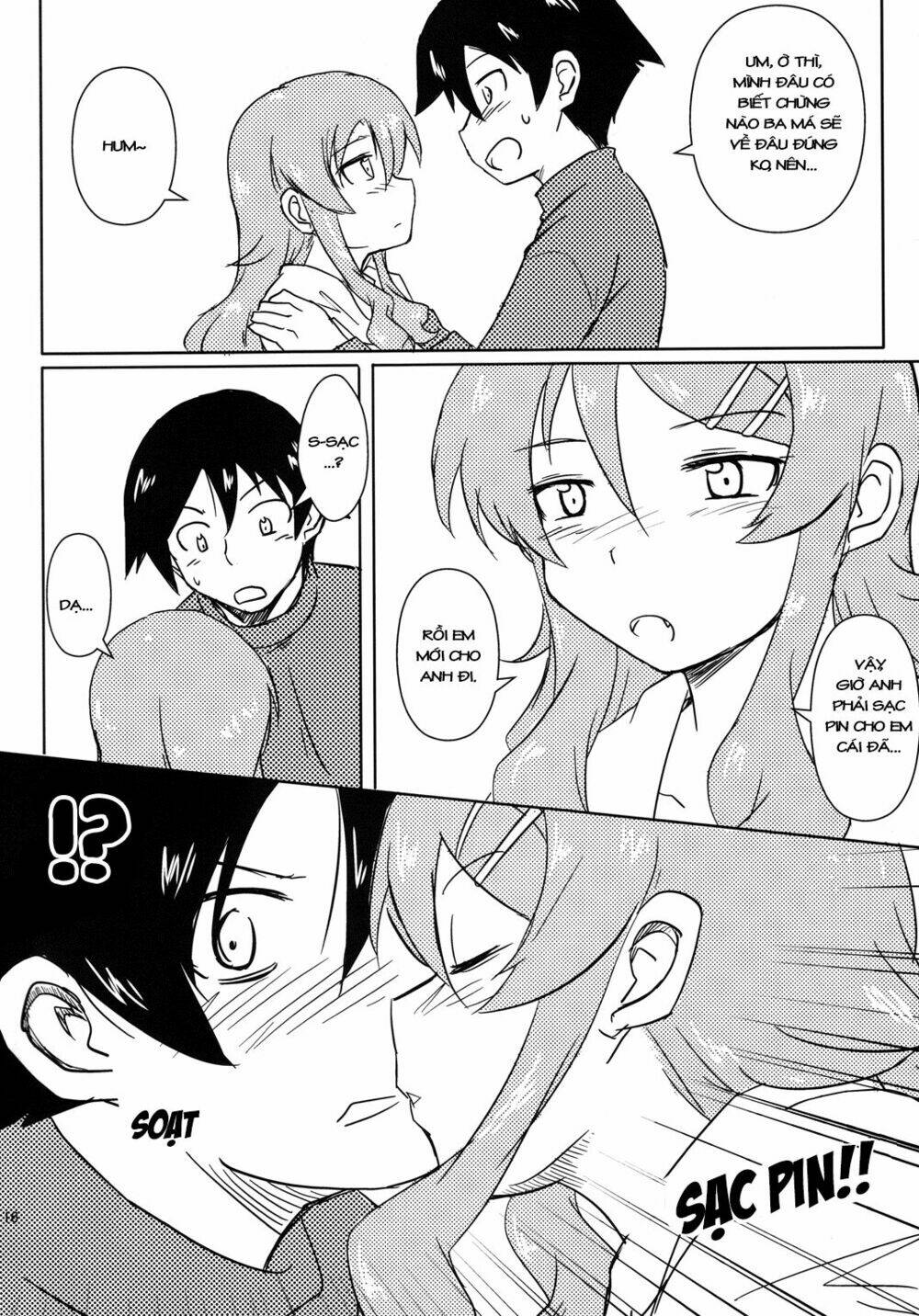 oreimo dj collection chapter 1 17