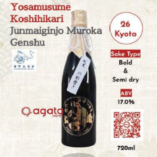 Chai Rượu Sake Nhật Bản KOSHIHIKARI Junmai Sinjo Muroka Genshu 720ml