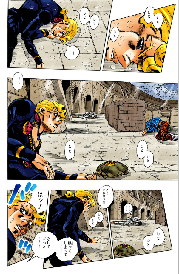 Jojo No Kimyouna Bouken 62 - Jojo's Bizarre Adventure 62 (Japanese Edition)