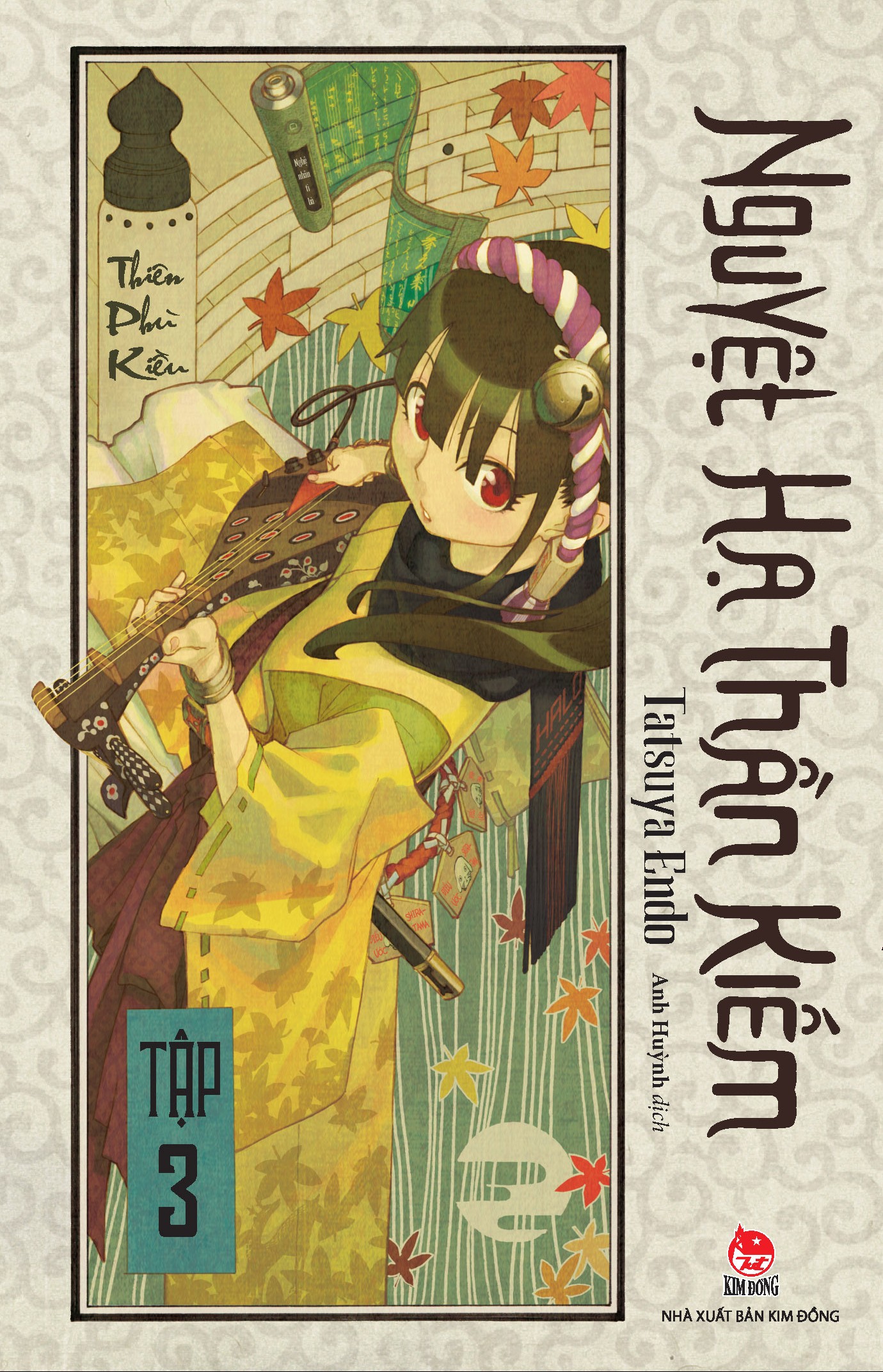 Nguyệt Hạ Thần Kiếm – Tập 3 [Tặng Kèm Postcard]
