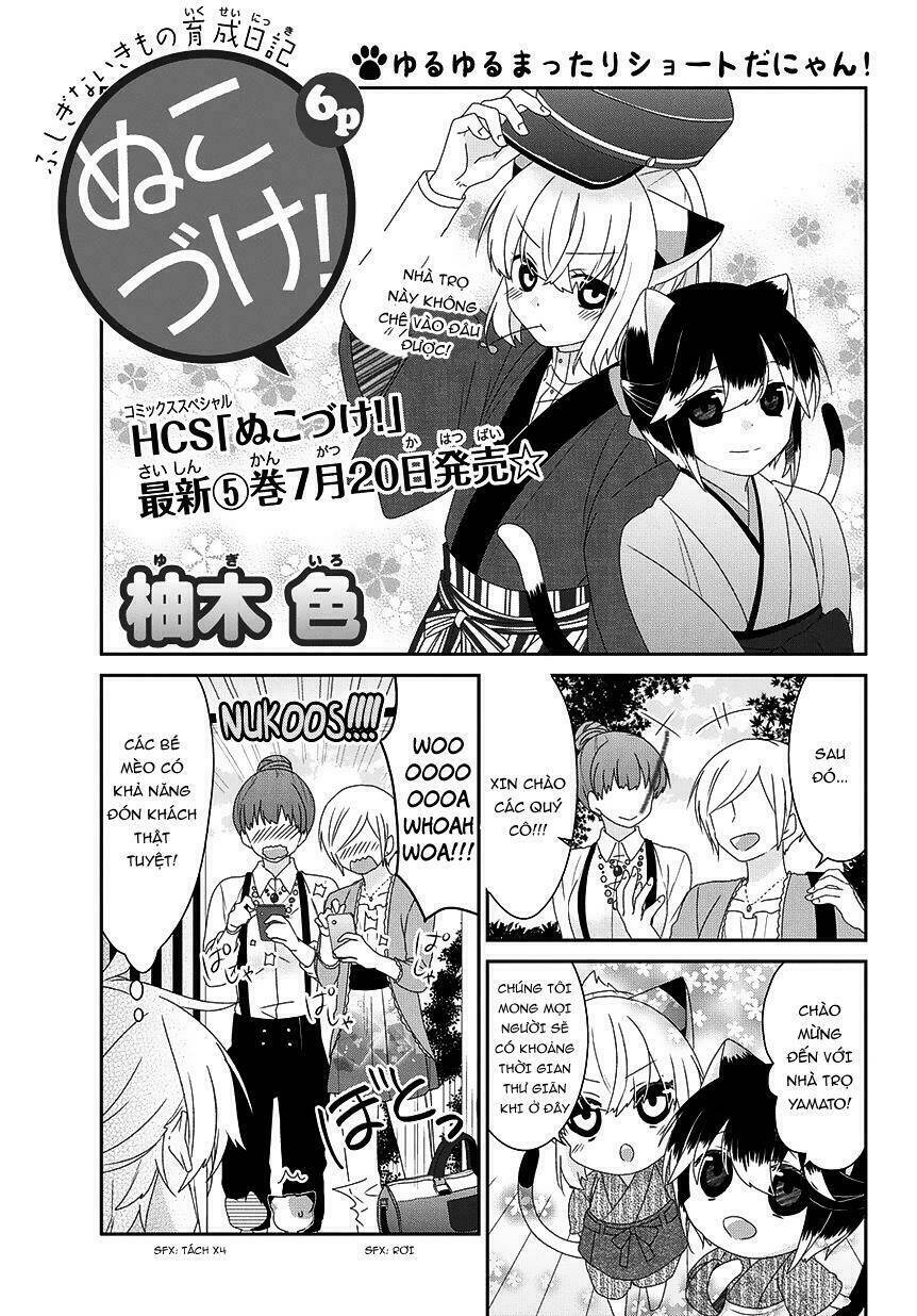 nukoduke! chapter 84 3