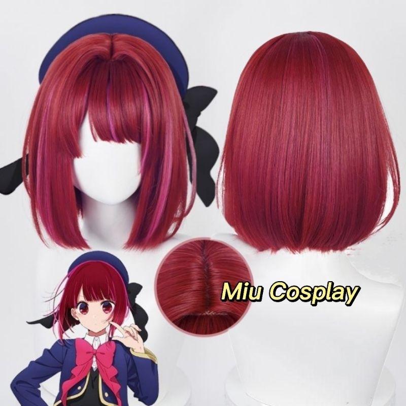 [Sẵn] Wig/Tóc giả cosplay Arima Kana - Oshi no ko: Đứa con của thần tượng [Miu Cosplay