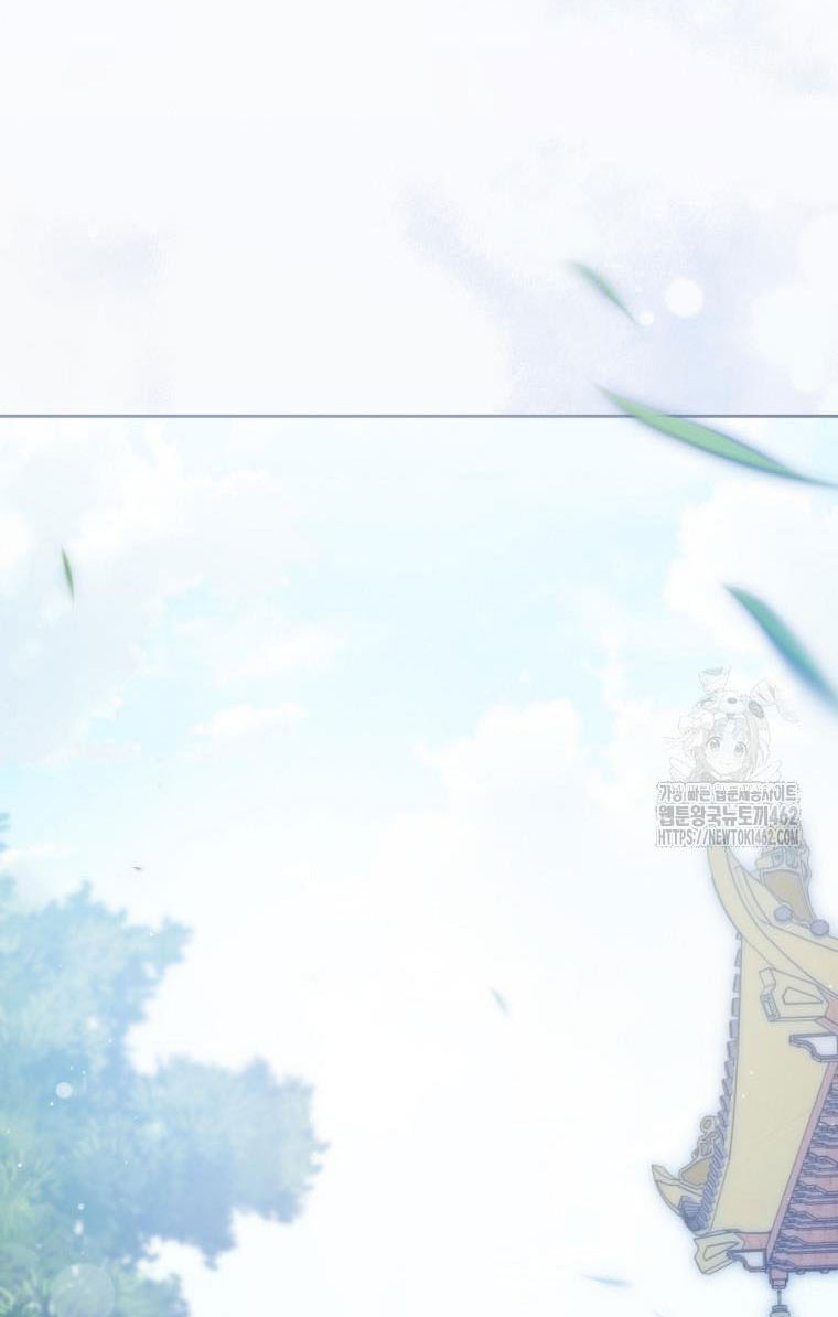 trở thành đứa cháu gái bị ghẻ lạnh trong gia tộc võ giả hùng mạnh chapter 74.2 26