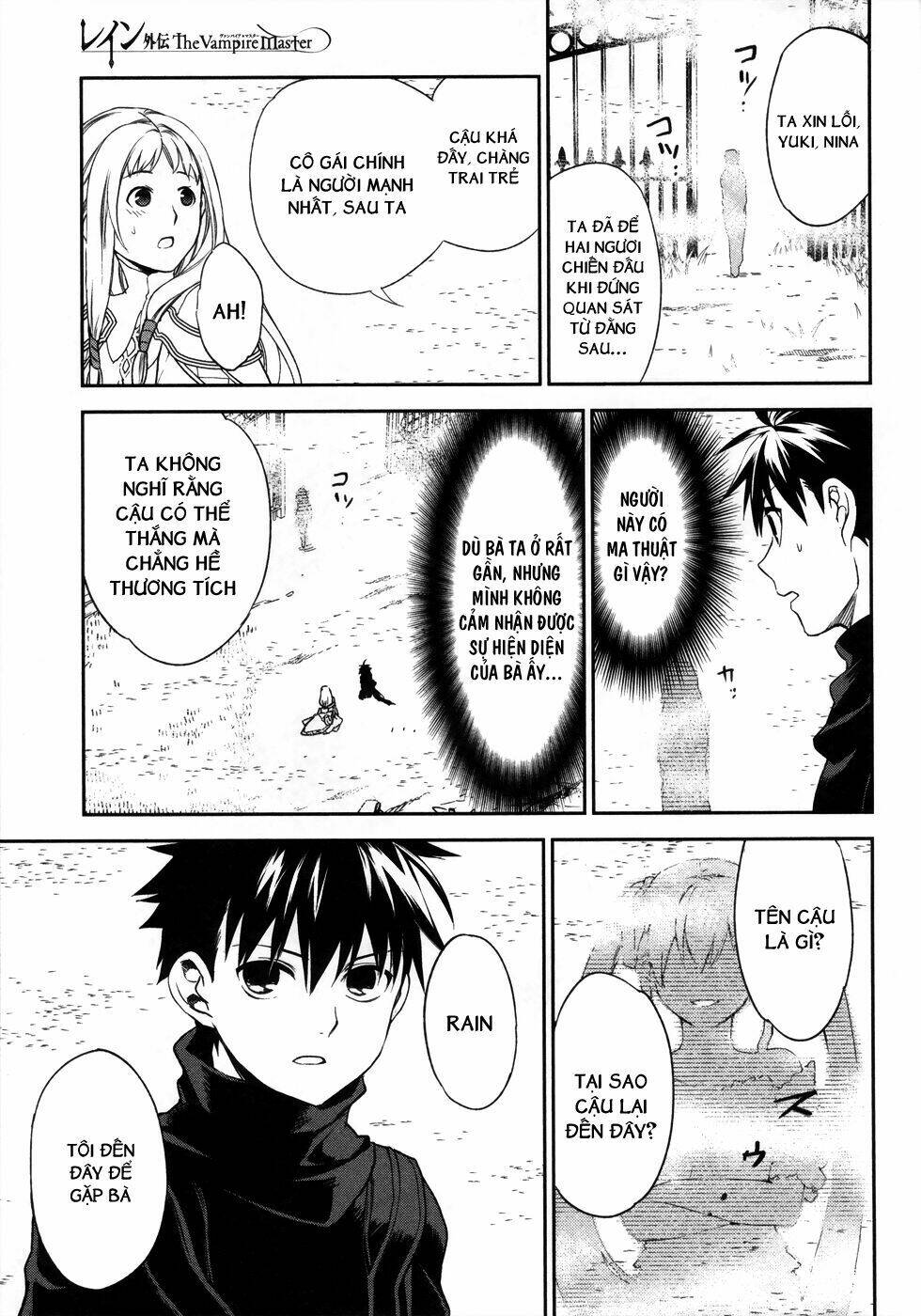 rain gaiden chapter 1 33