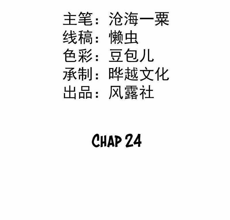 tiểu bạch điềm thê của long thiếu chapter 24 2