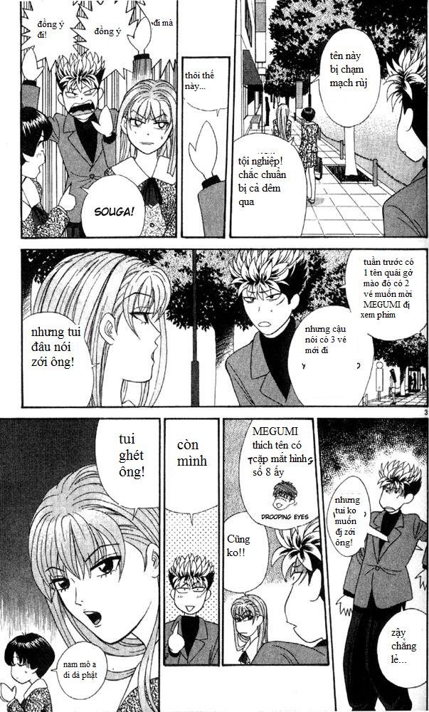 tenshi na konamaiki chapter 8 3