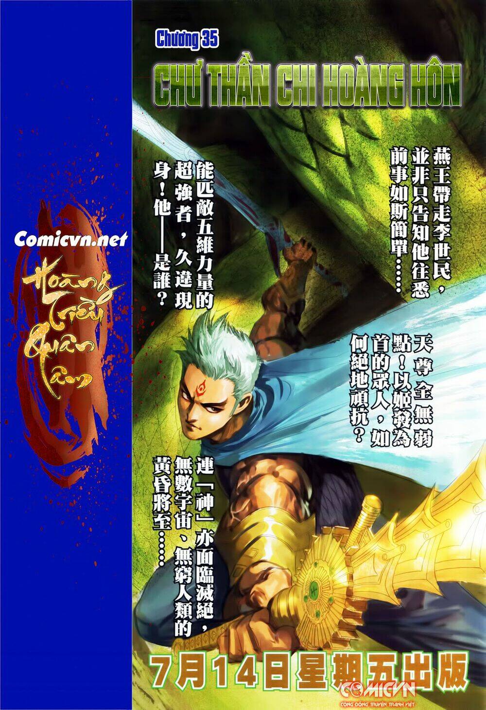 hoàng triều quân lâm chapter 34.2 15