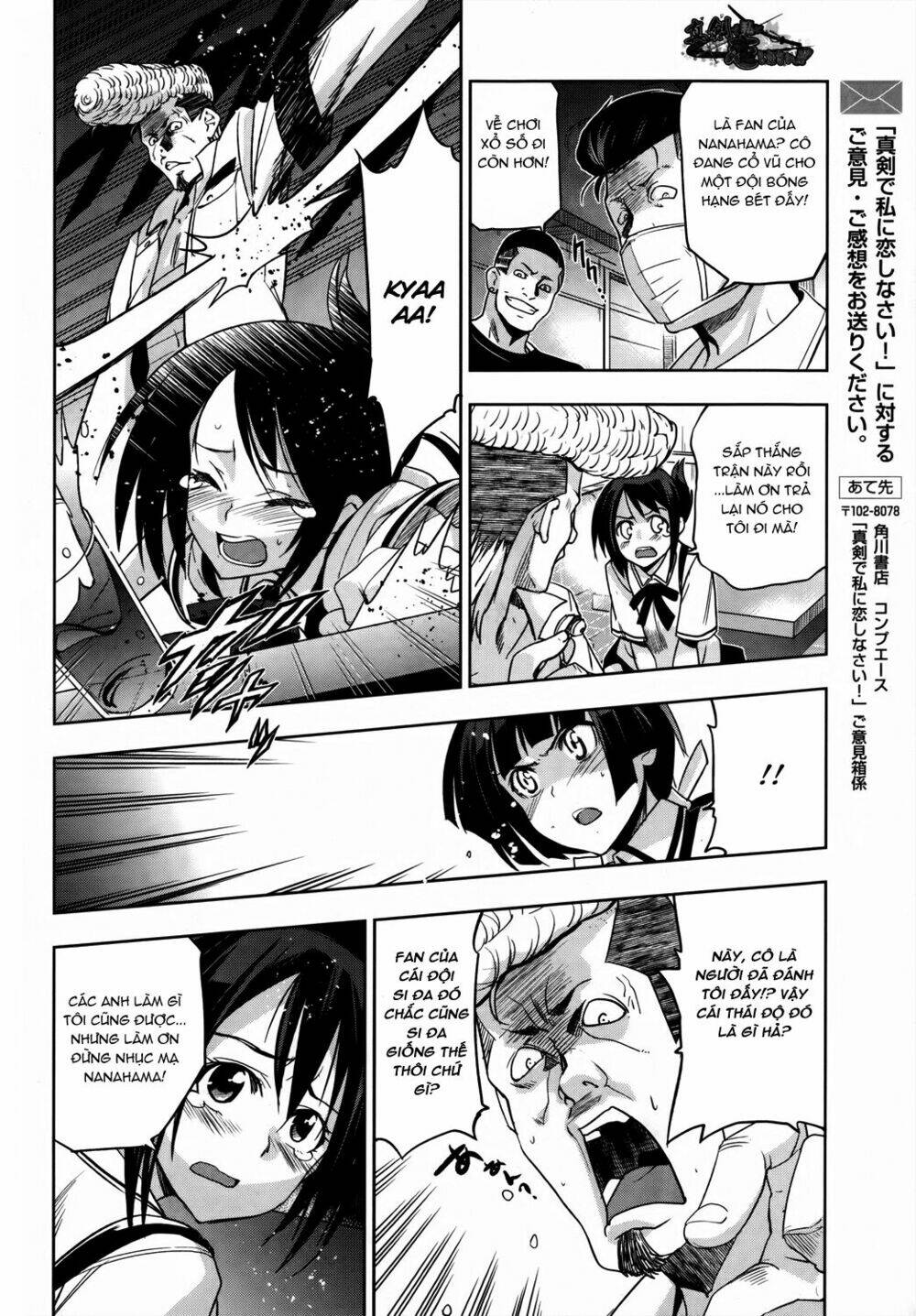 shinken de watashi ni koi shinasai chapter 15 15