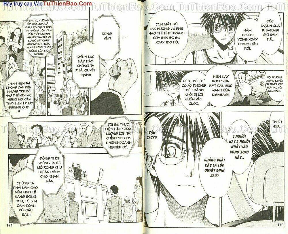 wchange chapter 5 83