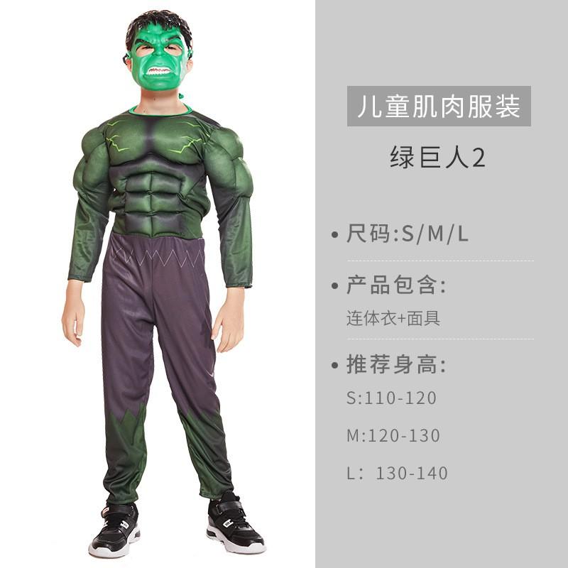 Bộ siêu nhân cơ bắp cosplay anh hùng thuyền trưởng Mỹ phối trắng