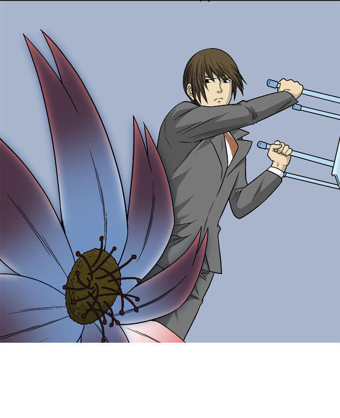 aura from another planet chapter 13 43