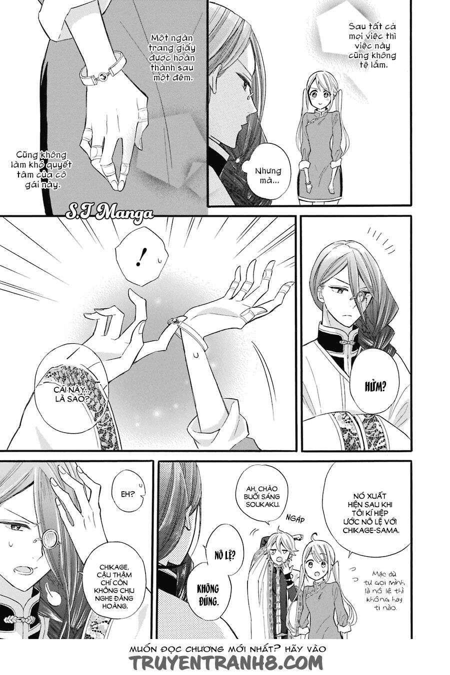 meido no koi wa enma shidai! chapter 1 45