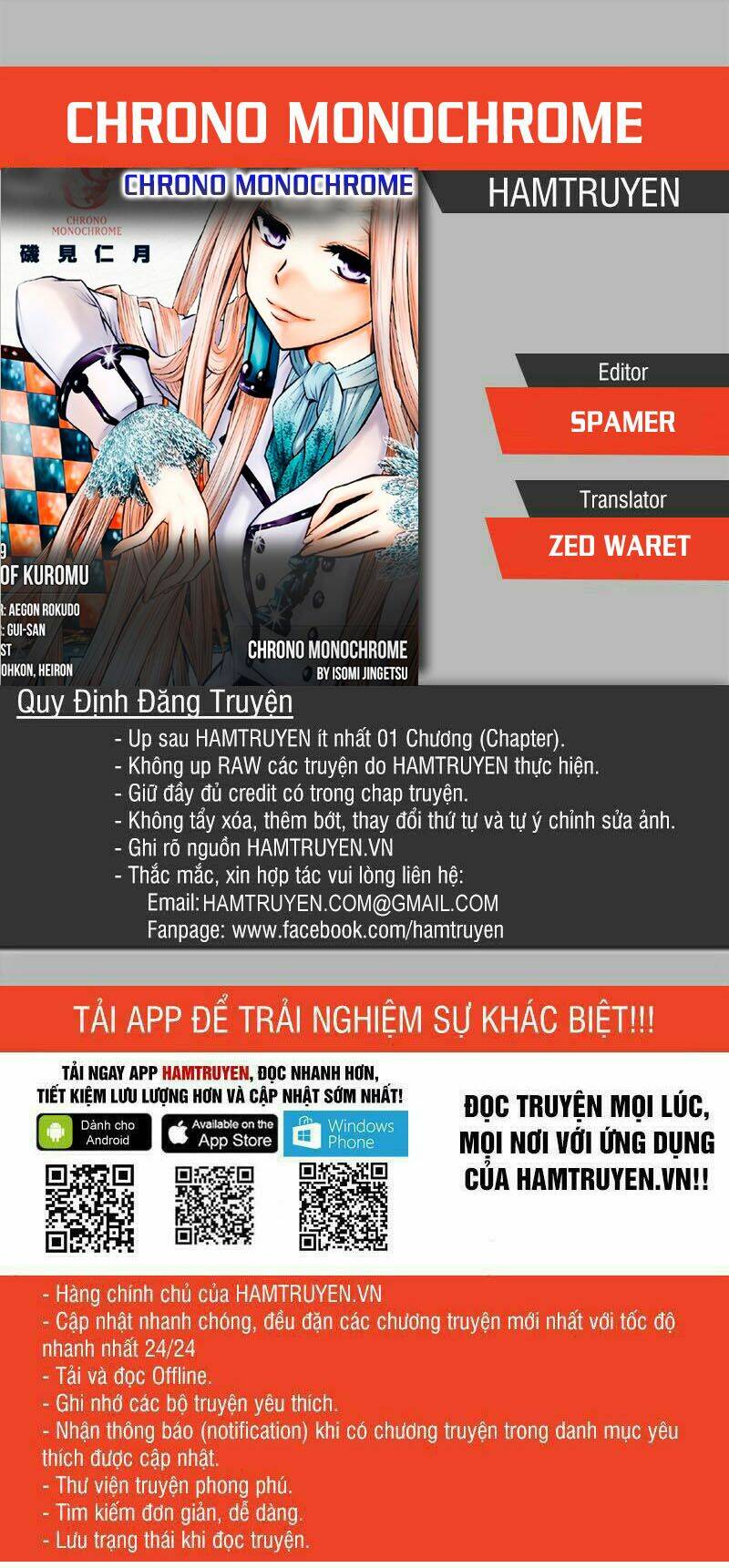 chrono monochrome chapter 22 1