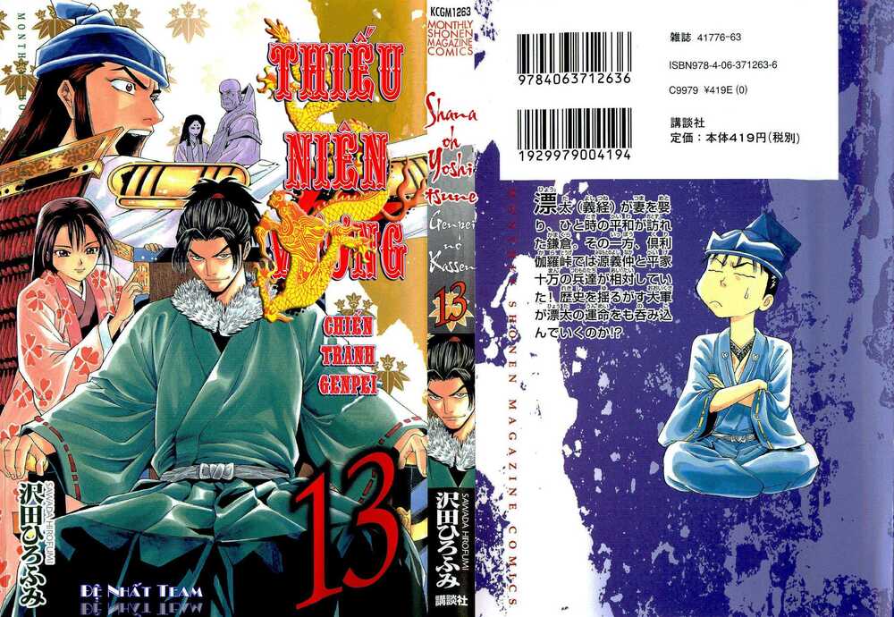 thiếu niên vương phần 2 chapter 37 3