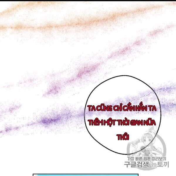 một ngày nọ tôi bỗng thành nàng công chúa chapter 85 73