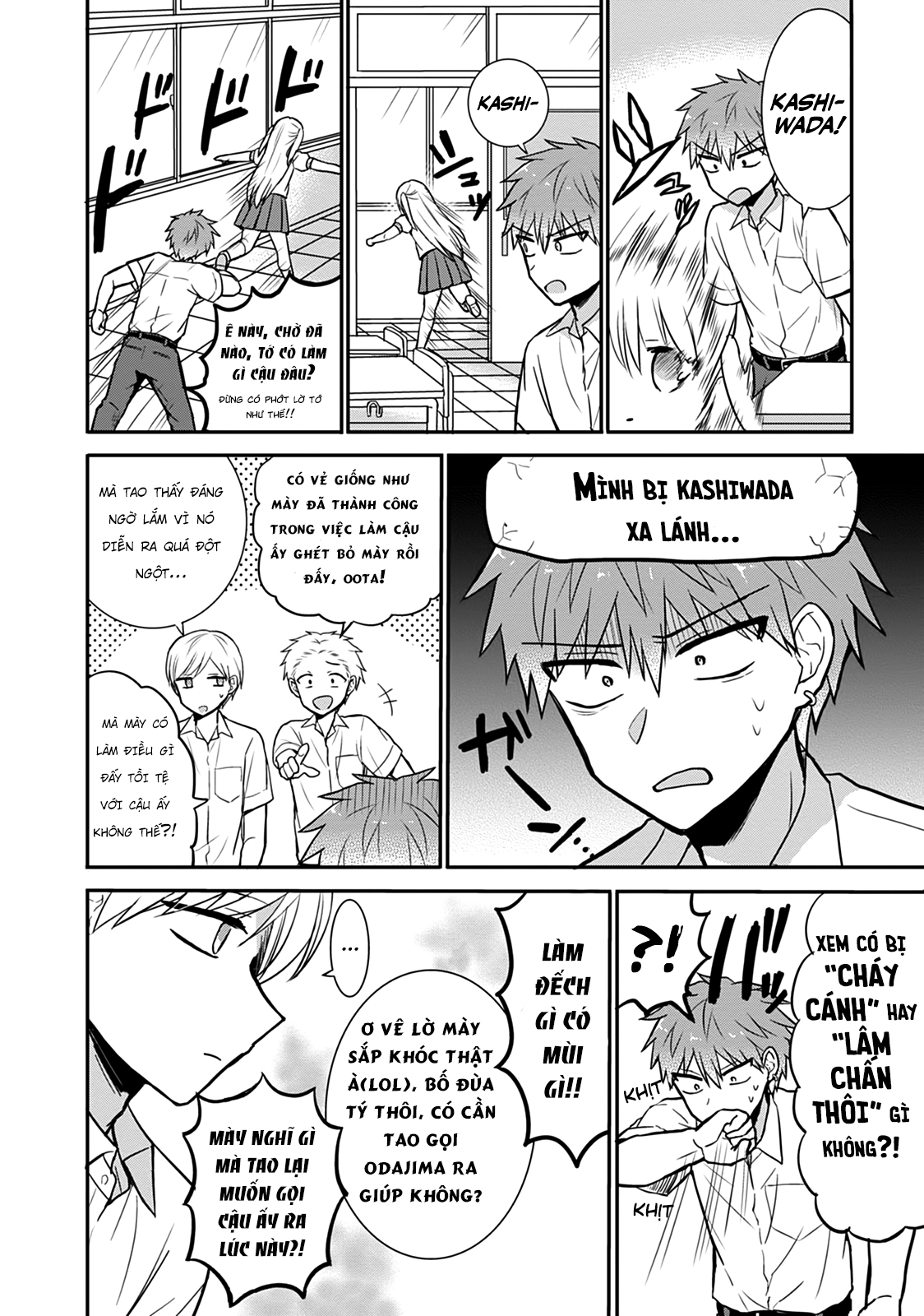 kao ni denai kashiwada-san to kao ni deru oota-kun chapter 31 6