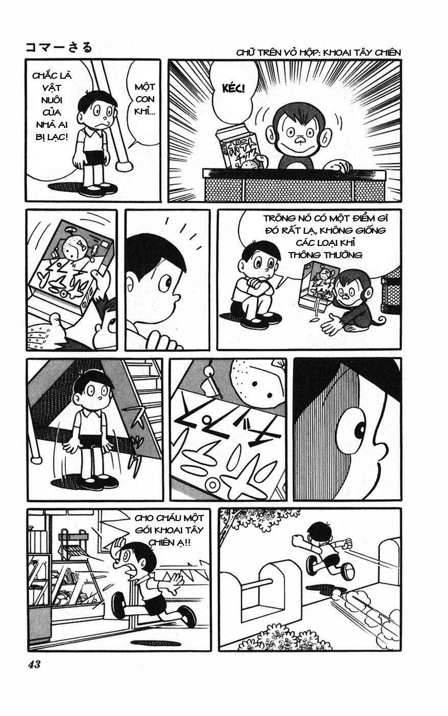 hitoribocchino uchuusensou chapter 2 7