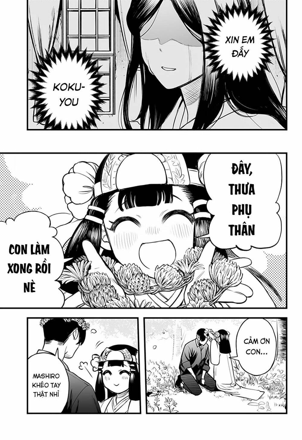 kami no manimani chapter 34 18