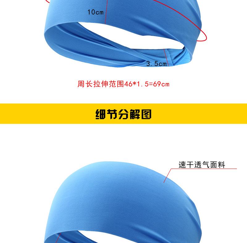 Siêu Mỏng Thể Thao Thấm Mồ Hôi Mồ Hôi Tóc Băng Mềm Mịn Thể Thao Ngoài Trời Tập Yoga Đầu Thoáng Khí Thấm Hút Đầu Color: Blue