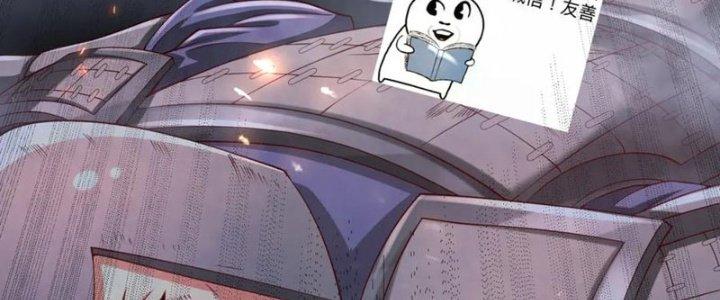 đại tần, ta là con tần thủy hoàng, giết địch thành thần chapter 11 65