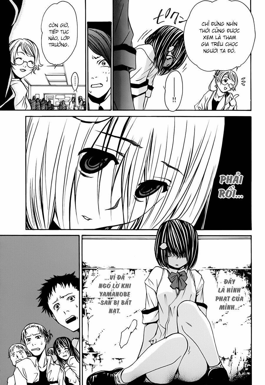 seikon no qwaser chapter 14 22