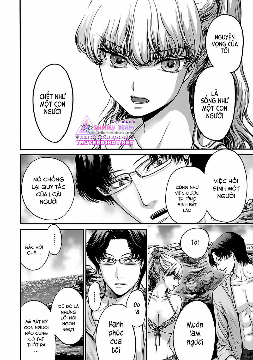 kono ai wa, itan - tình yêu dị giáo chapter 8.1 11