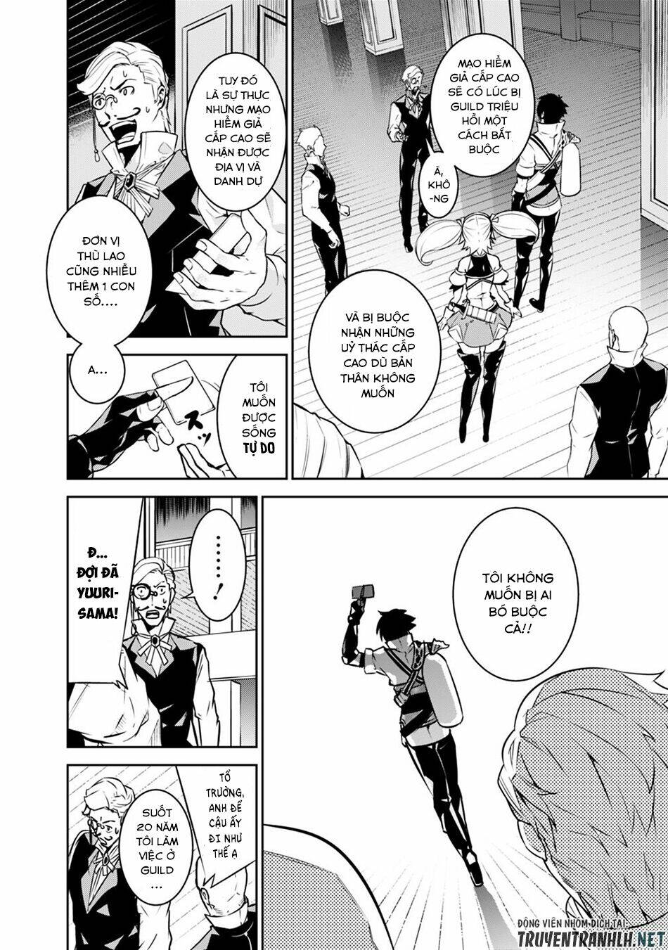 shijou saikyou no mahou kenshi, f rank boukensha ni tensei suru ~ kensei to matei, 2 tsu no zense om chapter 14 12