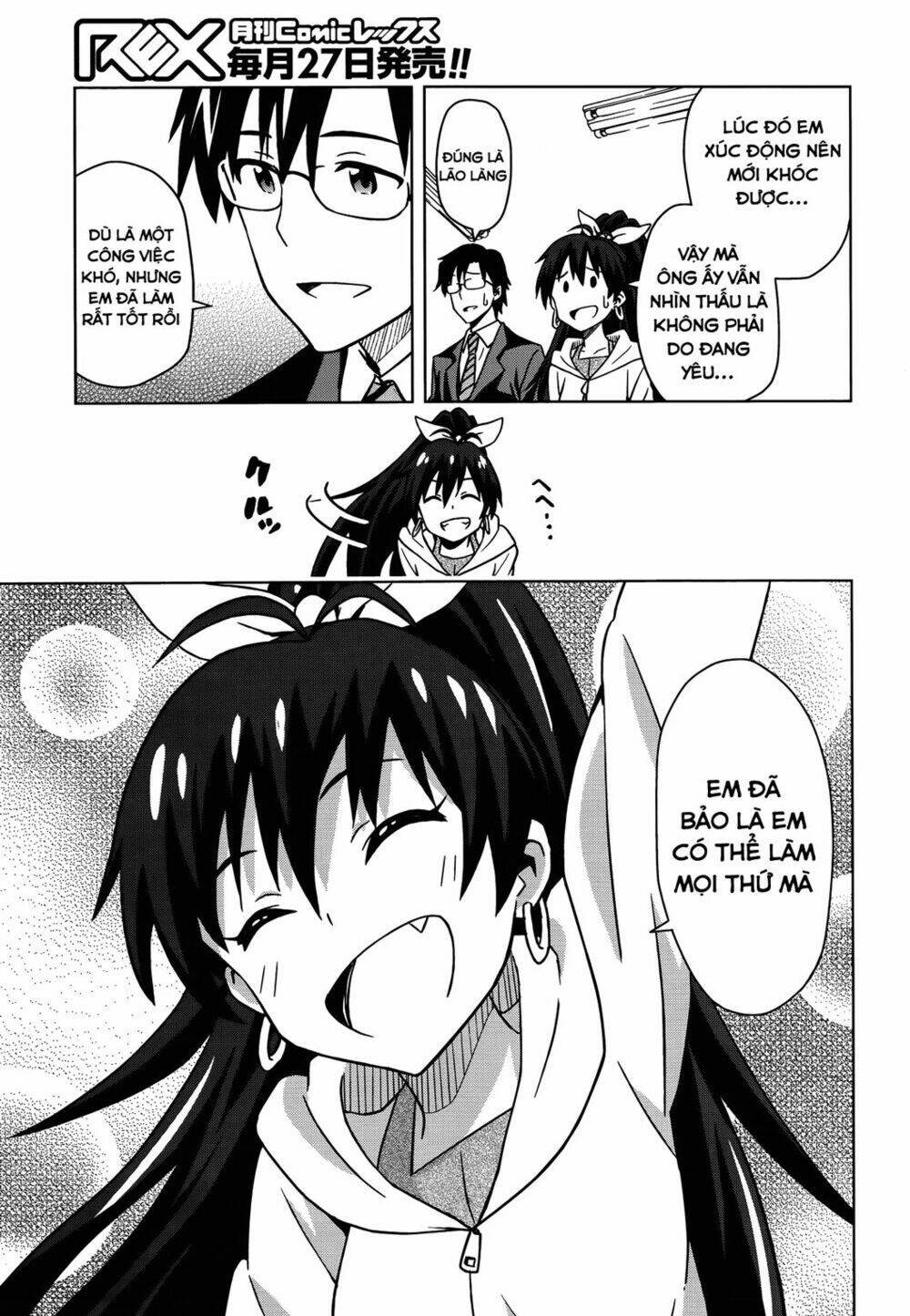 the idolm@ster (mana) chapter 6 31