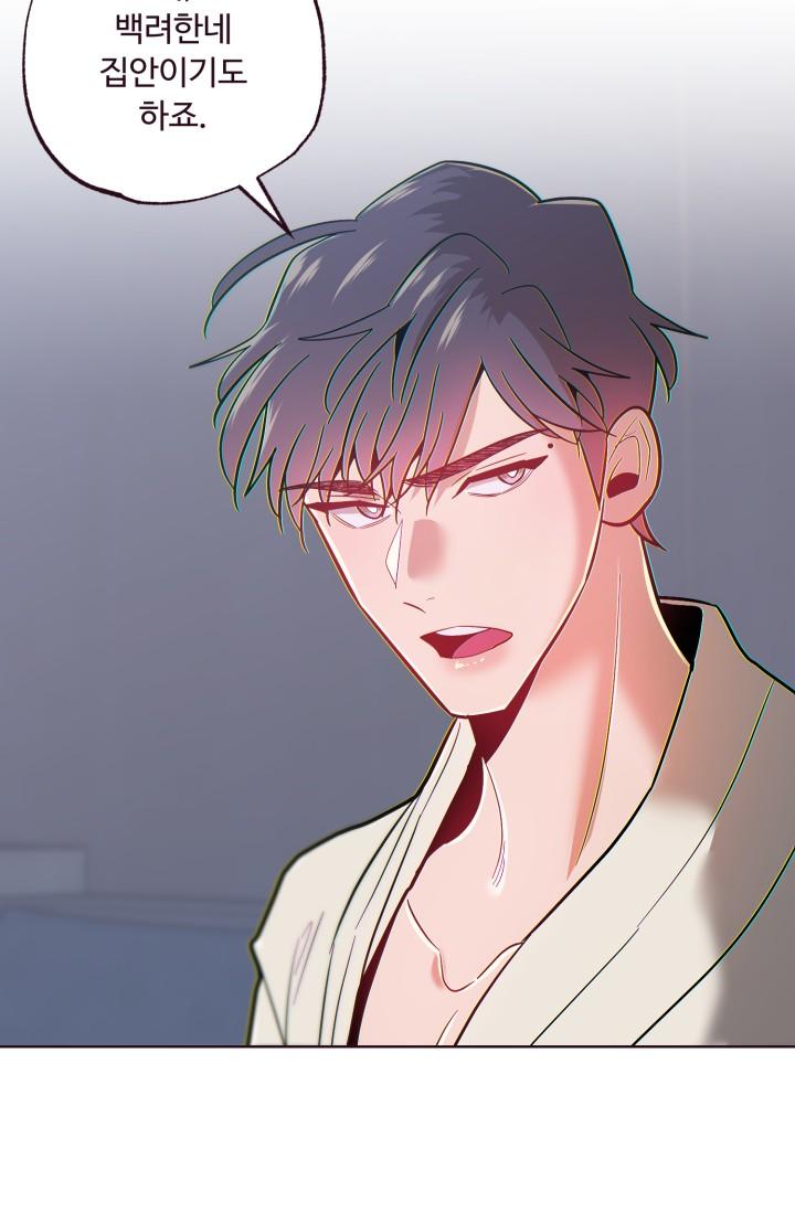 sụp đổ chapter 38 7