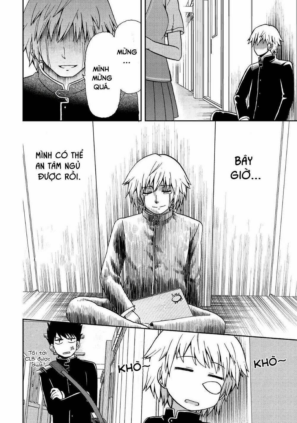 urami-san wa kyou mo ayaui chapter 8 25