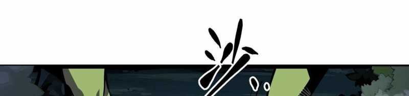 ngại qué, kỹ năng của ta tự mãn cấp! chapter 2 379