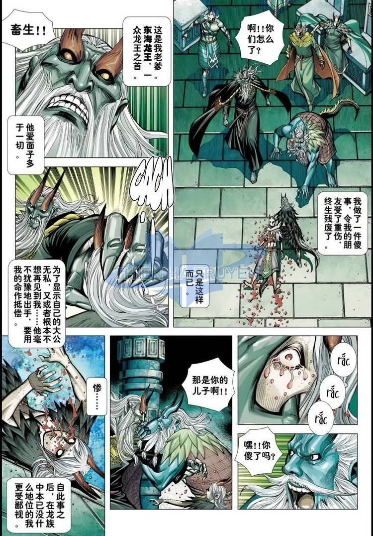 đại viên hồn - tây du tiền truyện chapter 22 2