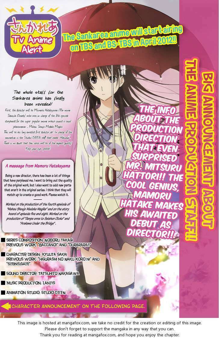 sanka rea chapter 25 5