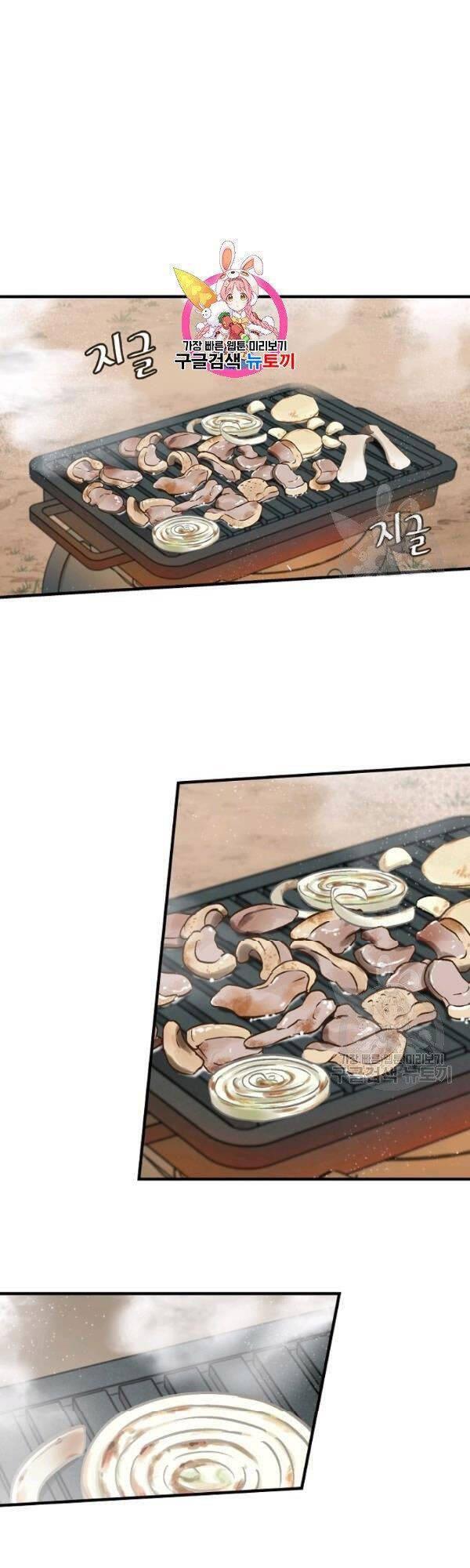 tôi lên cấp chỉ bằng cách ăn chapter 51 1