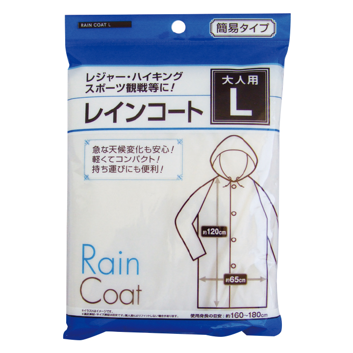 Quần áo đi mưa trong suốt Seiwa Pro Rain Coat - Nhập khẩu trực tiếp từ Nhật Bản