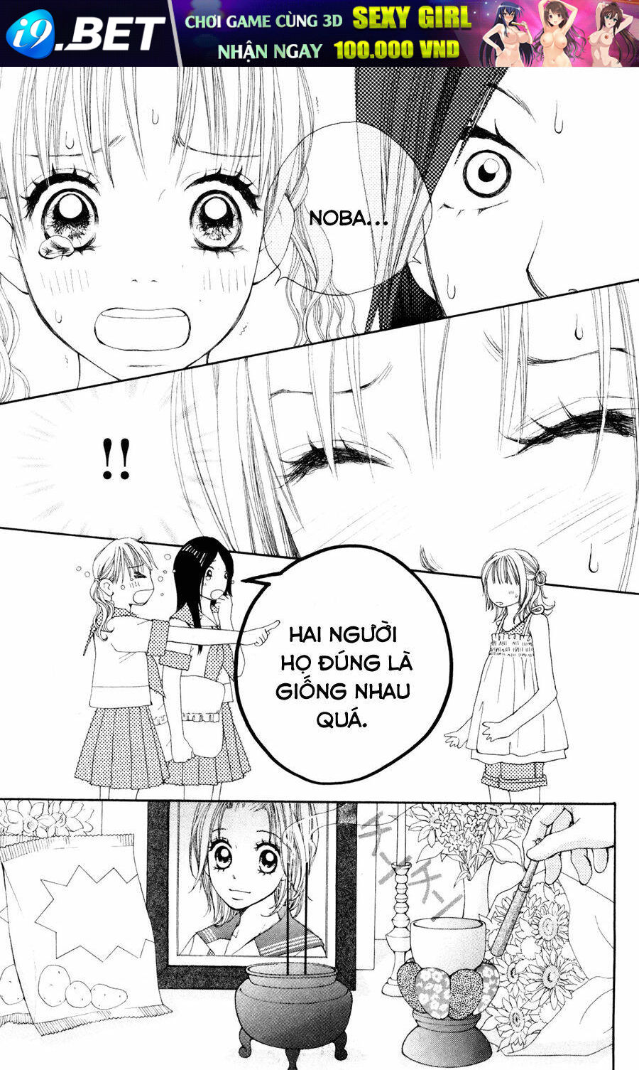 inochi chapter 5.1 10