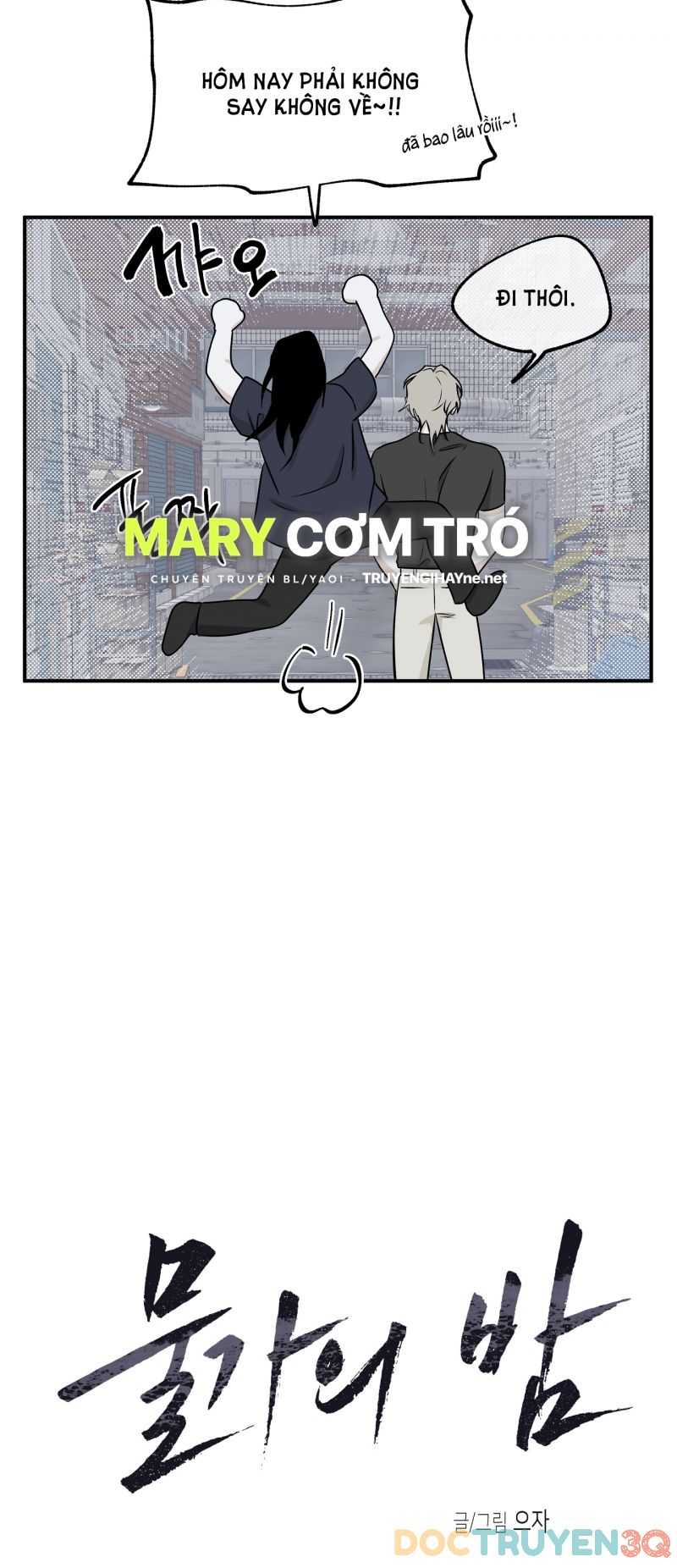 đêm bên bờ biển chapter 51 19