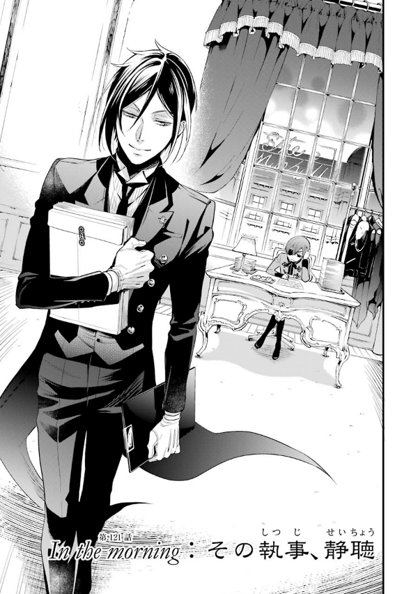 Kuro Shitsuji 25 - Black Butler 25 (Japanese Edition)