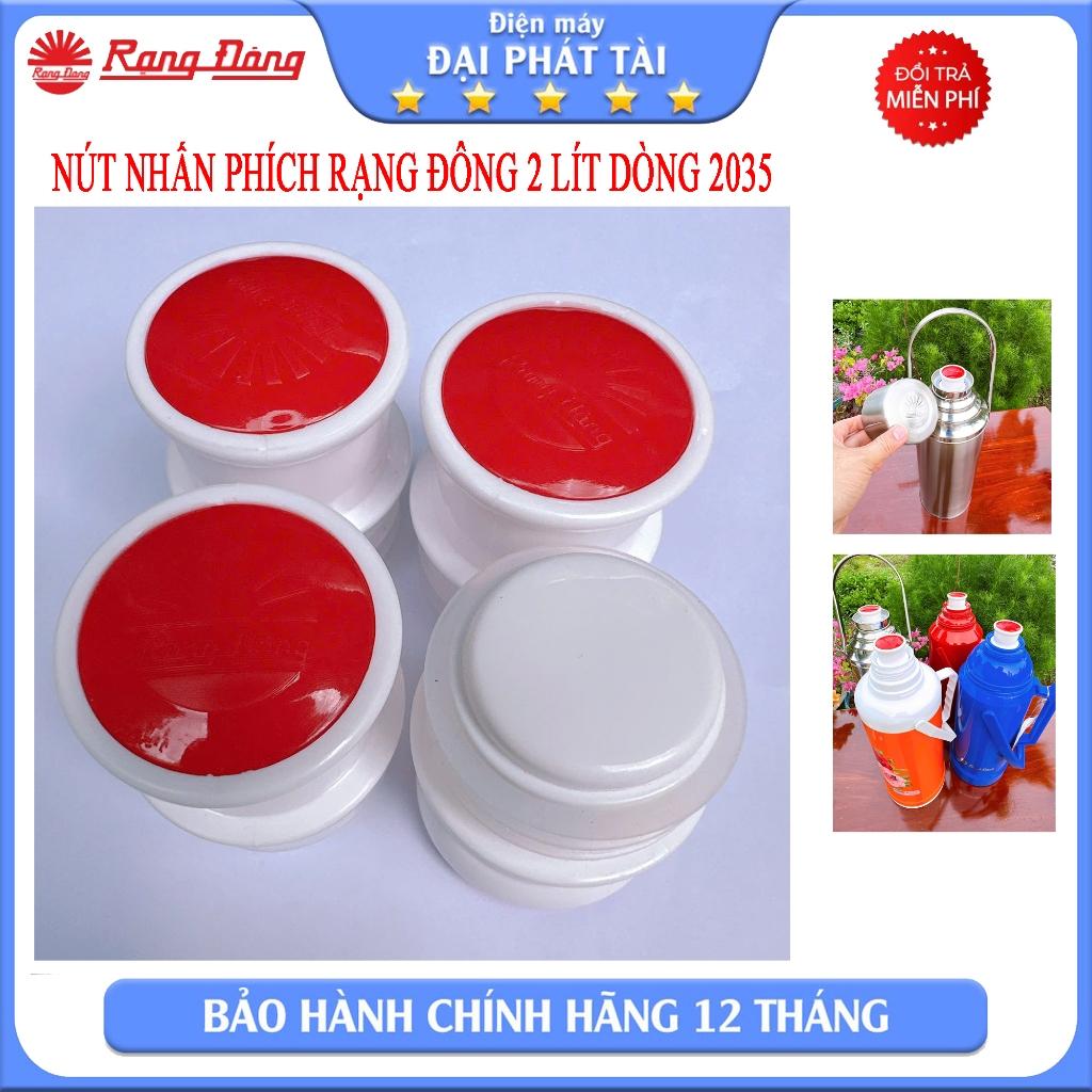 NÚT PHÍCH RẠNG ĐÔNG 2 LÍT DÒNG 2035 KÍN KHÍT- LINH KIỆN chính hãƞg