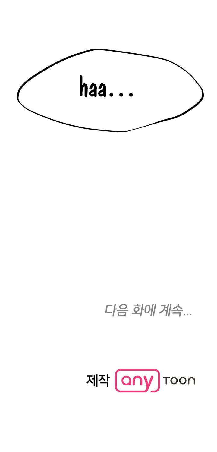 times up chapter 12 51