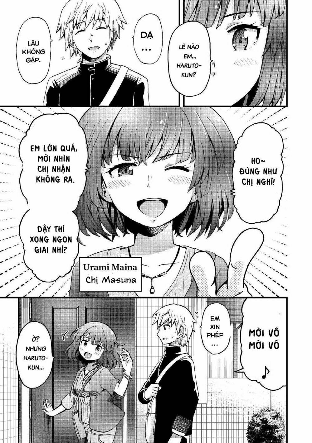 urami-san wa kyou mo ayaui chapter 2 12