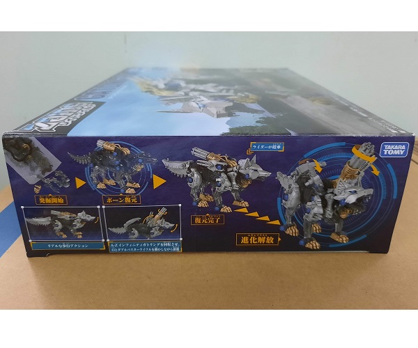 Đồ Chơi ZOIDS Chiến Binh Thú Zw34 Gatling Fox 596981